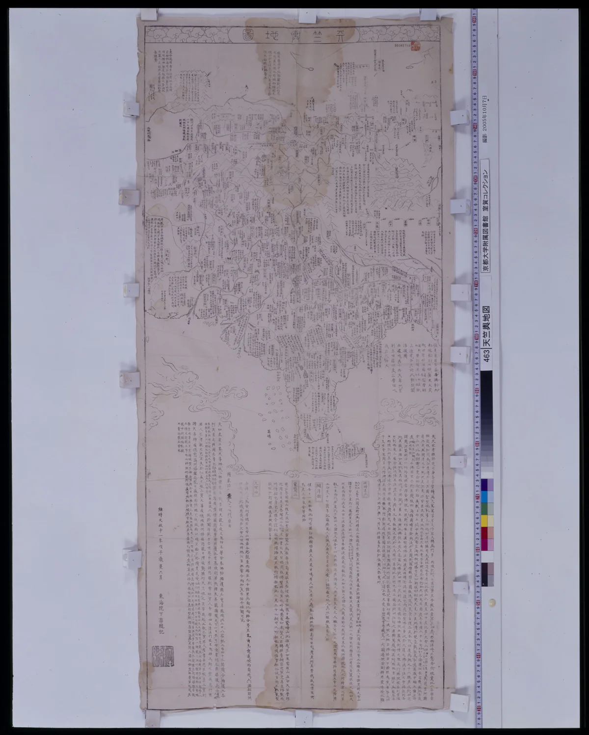 Tall detailed Japanese Buddhist map in muted reds, blues, greens, and black ink.