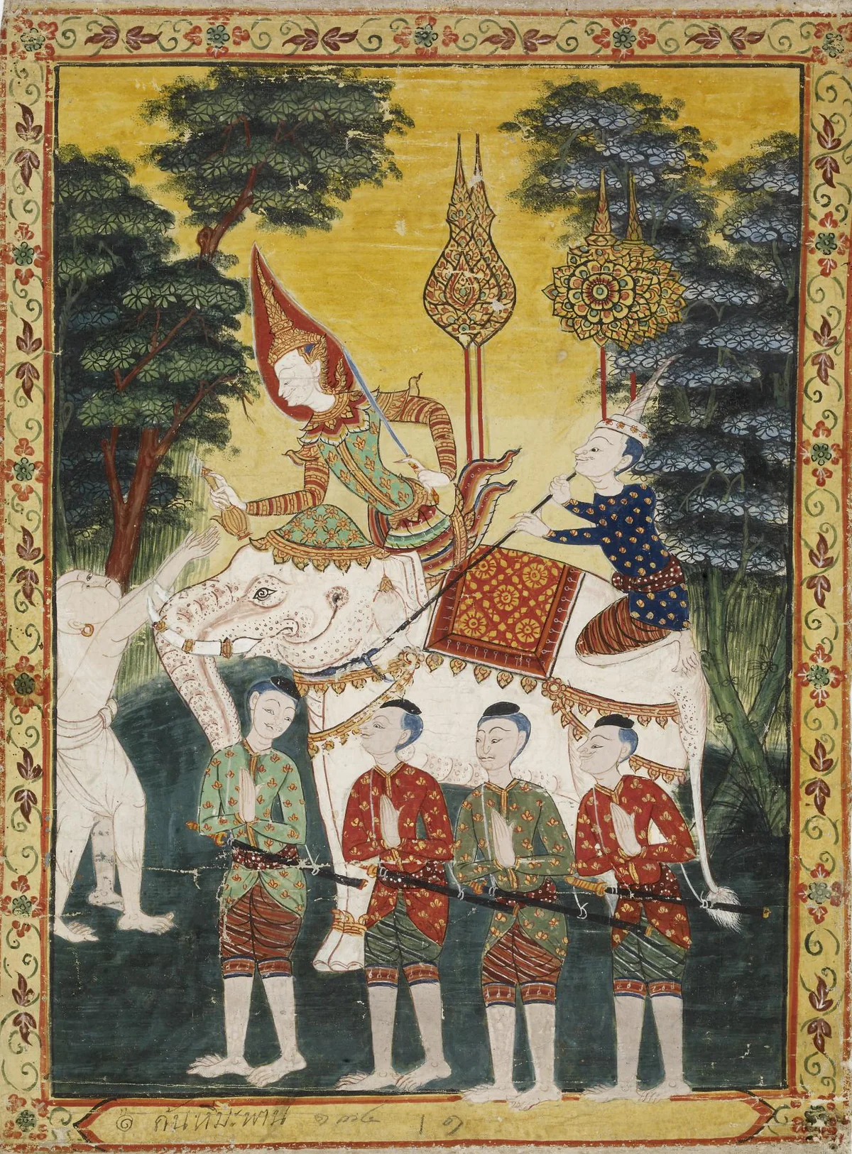Vertical Thai manuscript painting for the Vessantara Jātaka showing a lush forest setting.